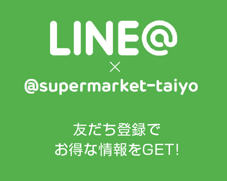 LINE@