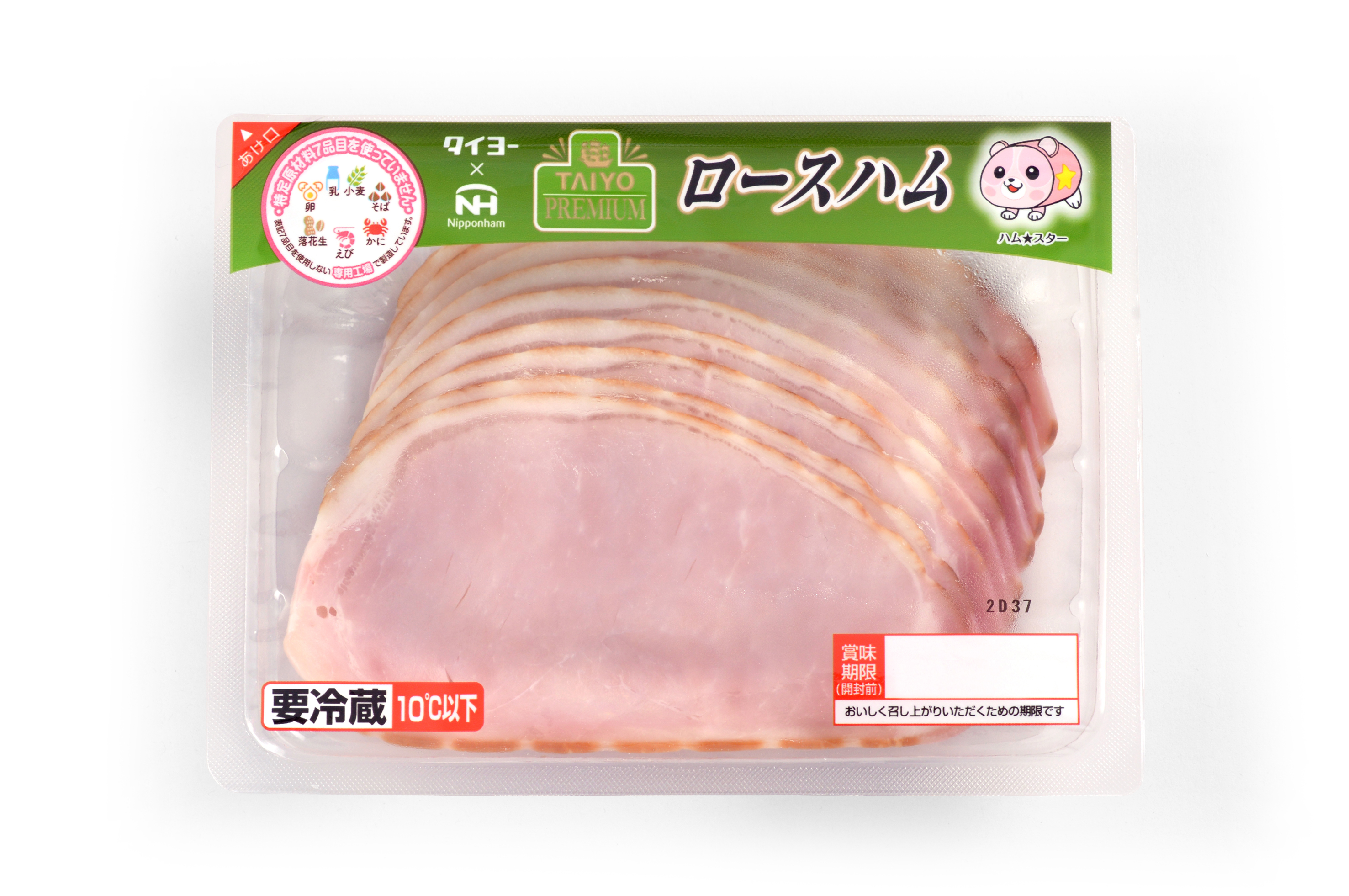 タイヨーオリジナル ロースハム スーパーマーケットタイヨー