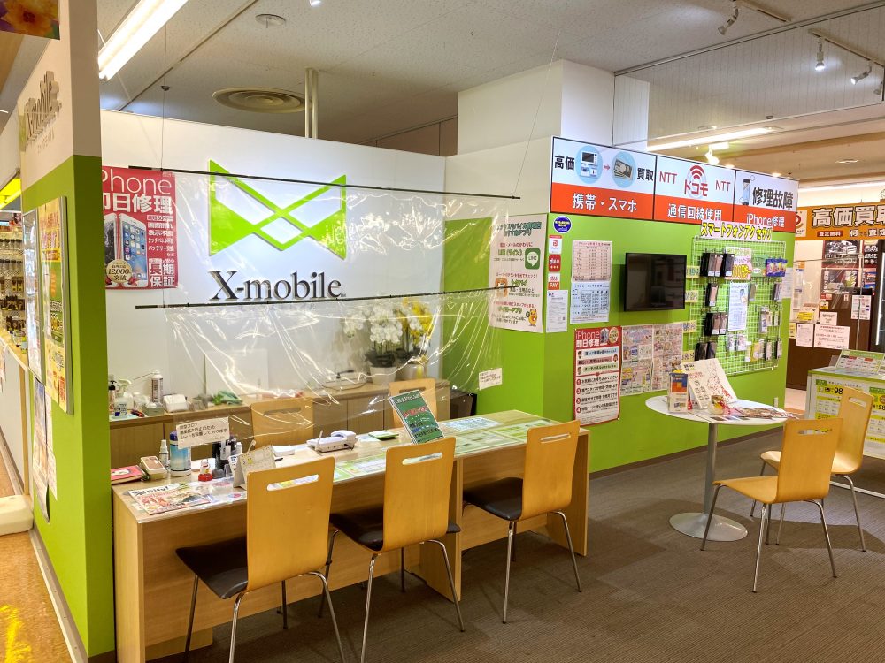 X-mobile エックスモバイル