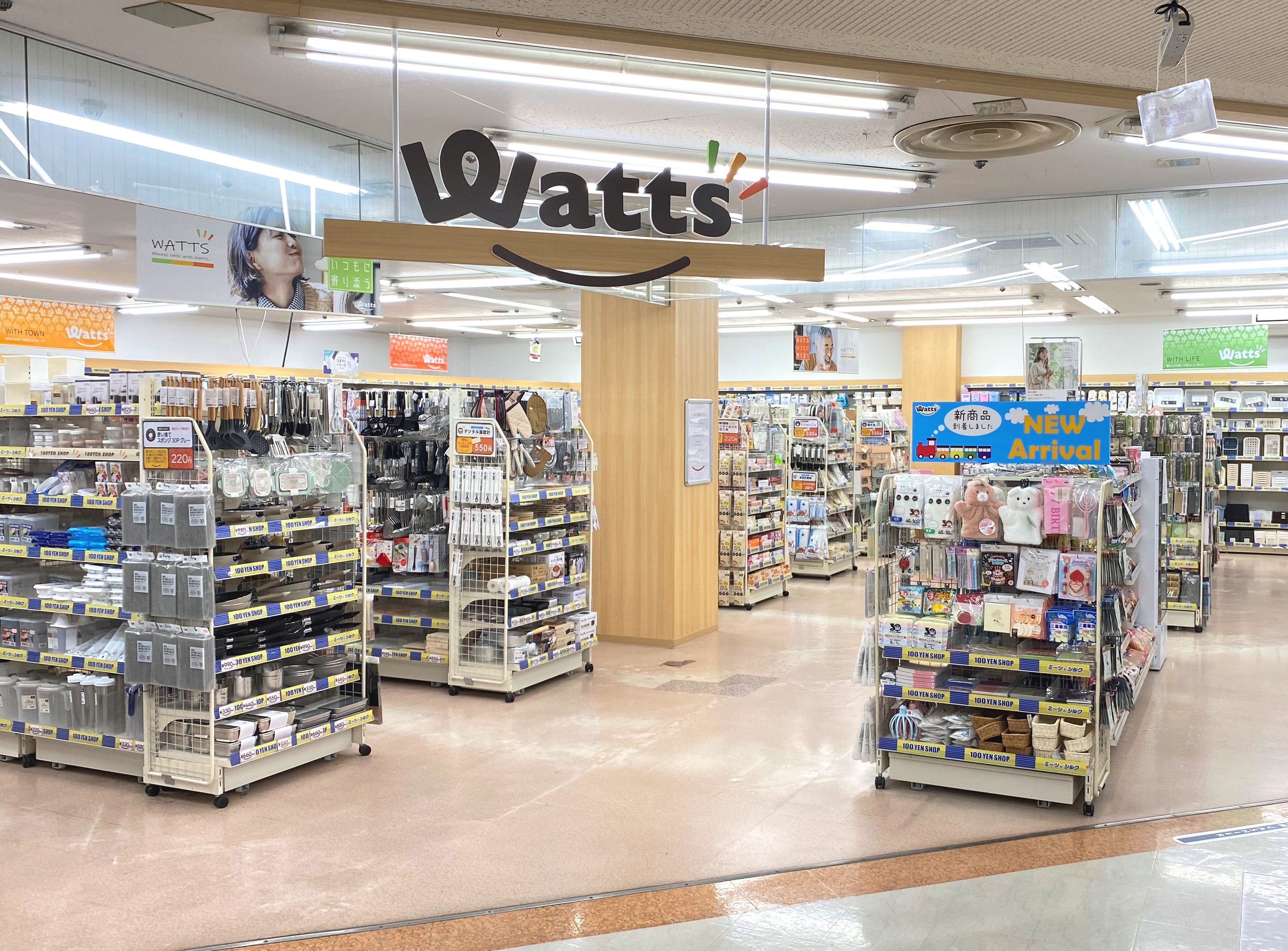 100円ショップワッツ -Watts-