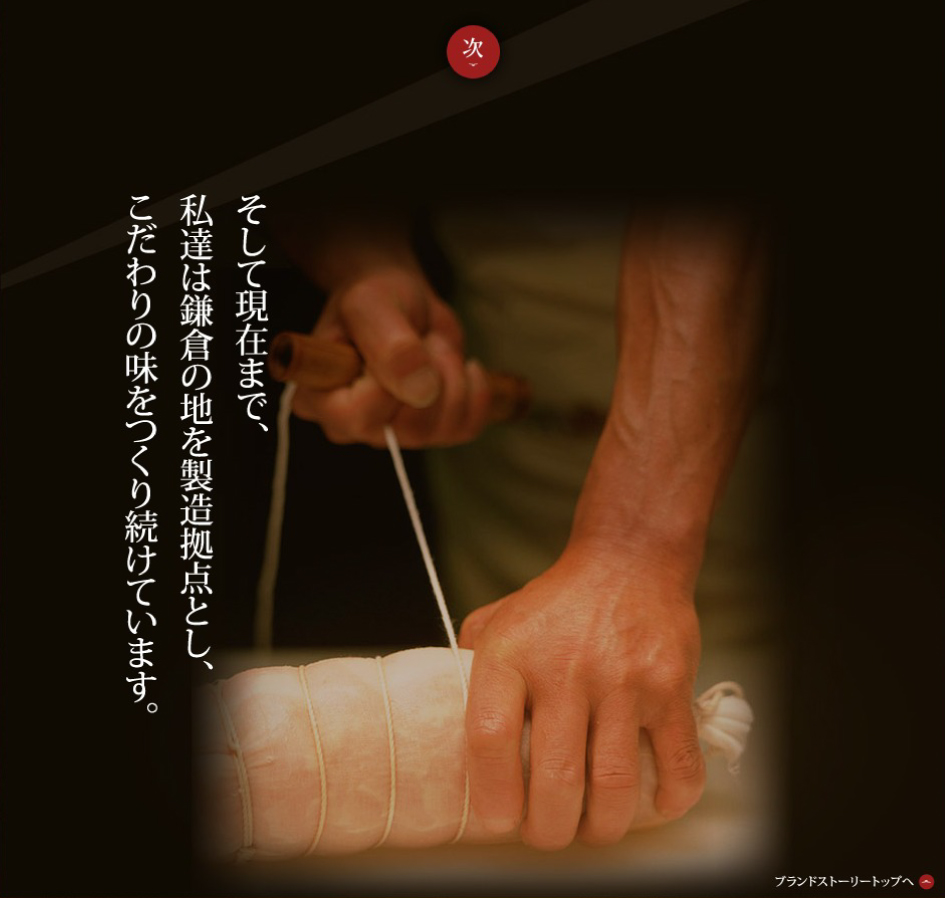 ヒストリー8