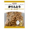 タイヨーオリジナル『かりんとう　ピーナッツ』画像1
