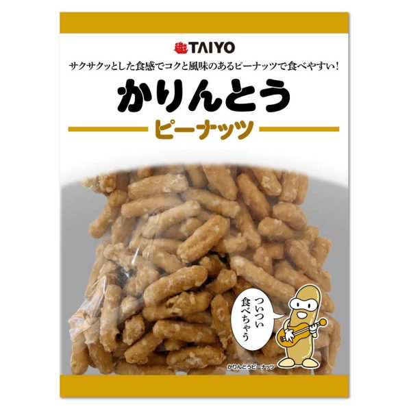 タイヨーオリジナル『かりんとう　ピーナッツ』