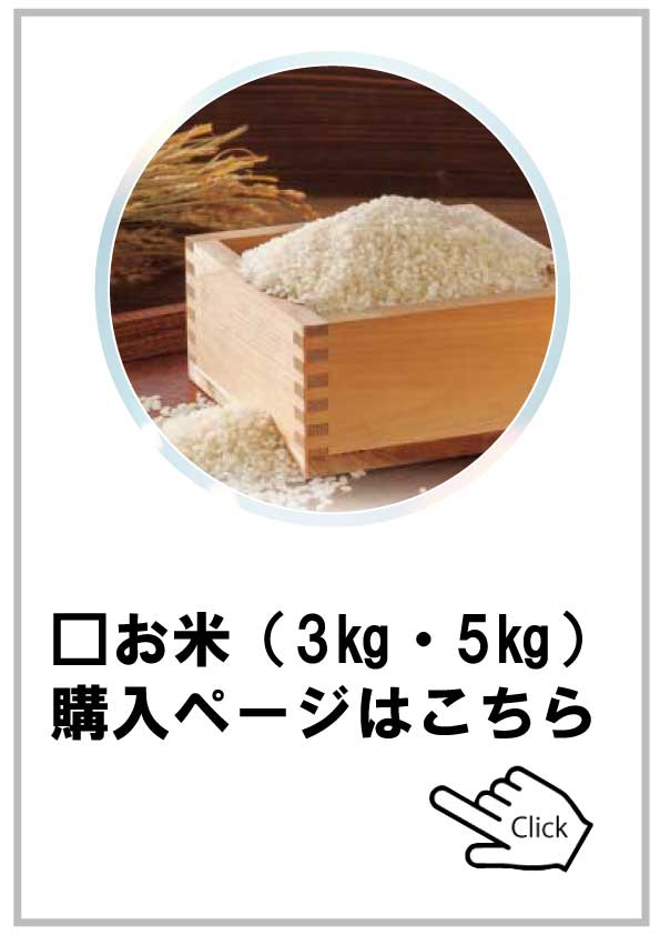 米